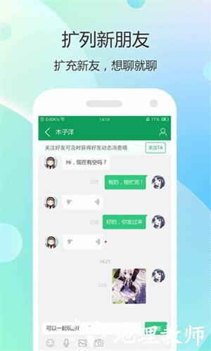 7723游戏盒app3