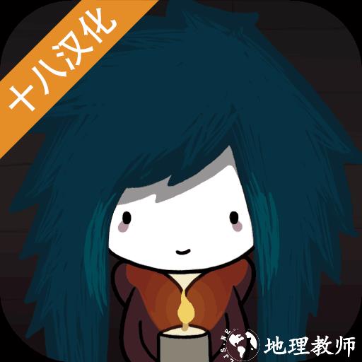 阿加莎的刀汉化版