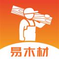 易木材