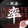 率土之滨腾讯客户端