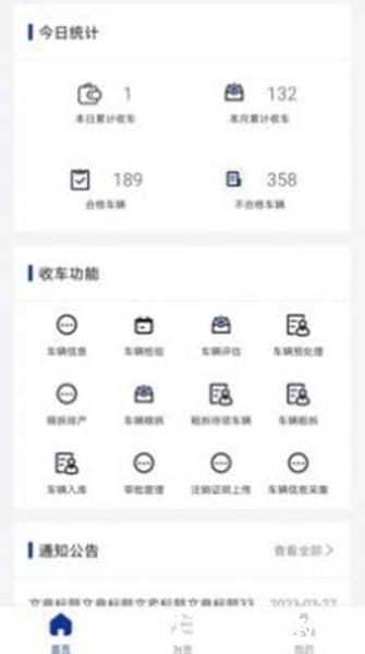 凤火快拆1
