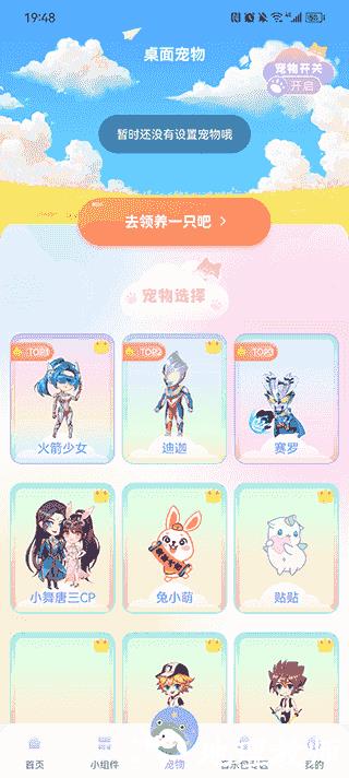 动态壁纸秀app1