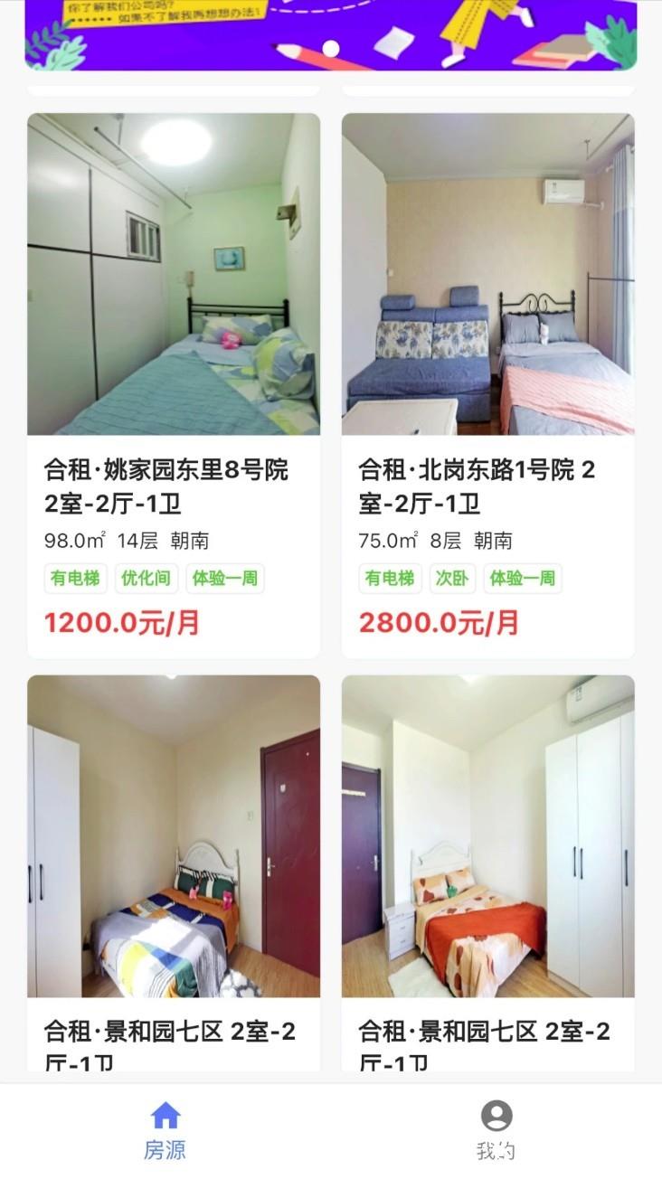 贵菲app3