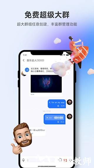 所言2