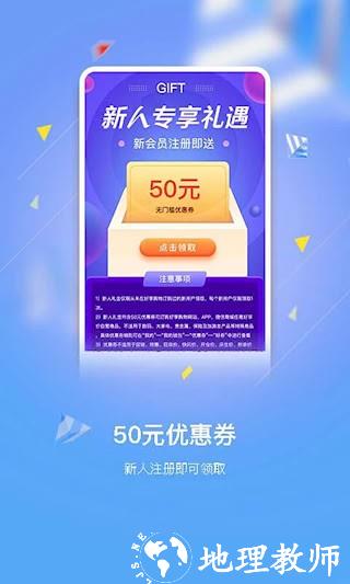 好享购物1