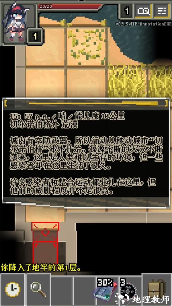明日方舟地牢最新版2