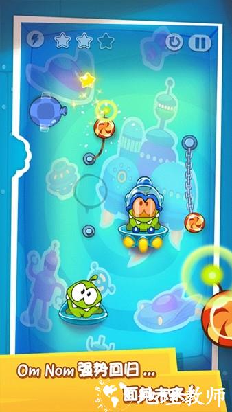 割绳子：时光旅行3