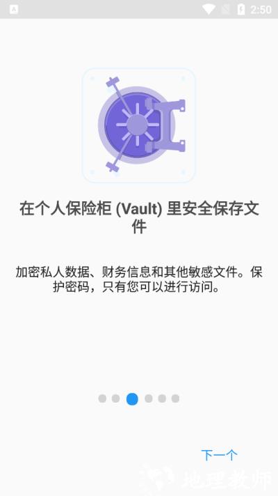 文件指挥官高级版2