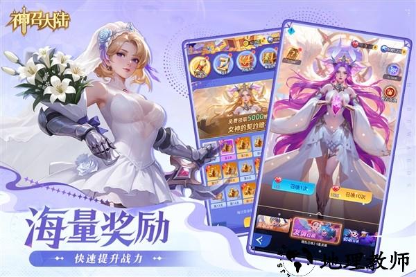 神召大陆官方正版2