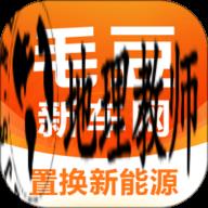 毛豆新车手机版