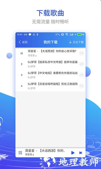DJ串烧集2