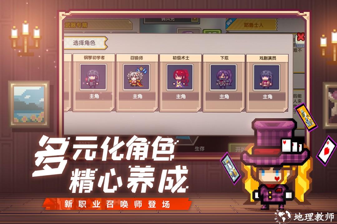 伊洛纳单机版2