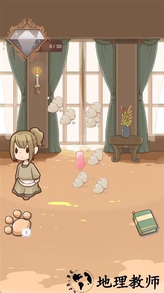 灰姑娘复仇游戏2