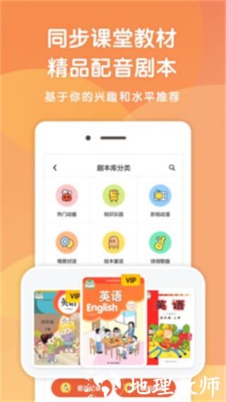 小猪英语剧场3