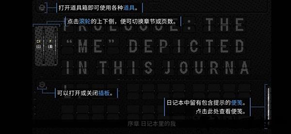 浪痕回忆密码(The Wake)4