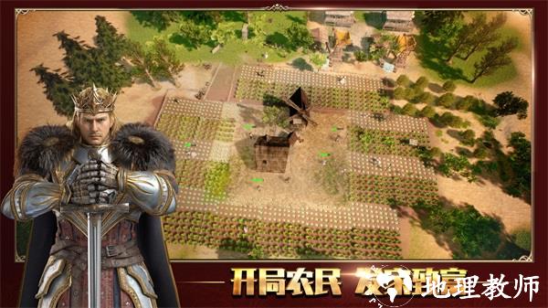 泰拉贝尔海外版3