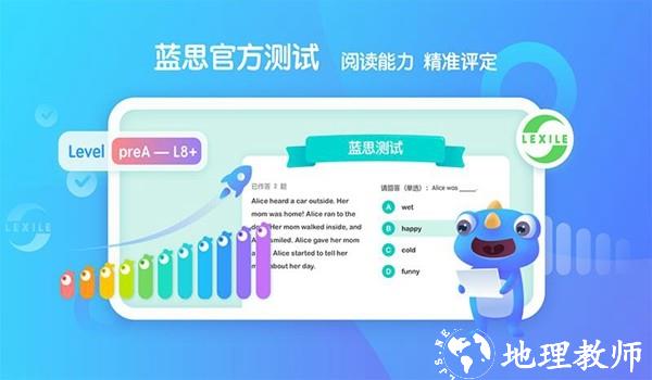 新东方小书童5