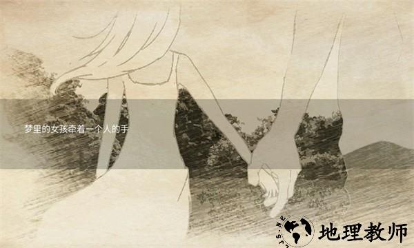 早安玛德琳手游1