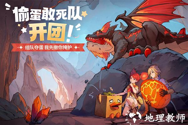 龙骑士学园3