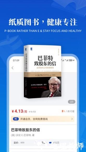 享书阁3