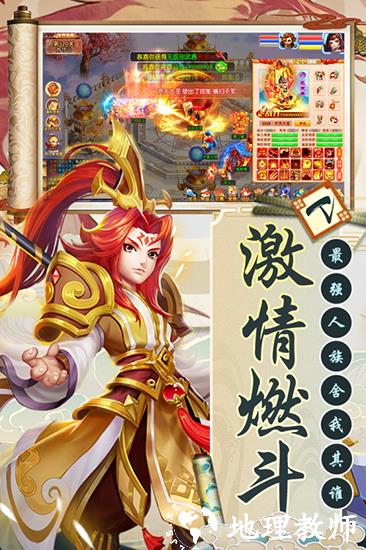 西游诀最新版4