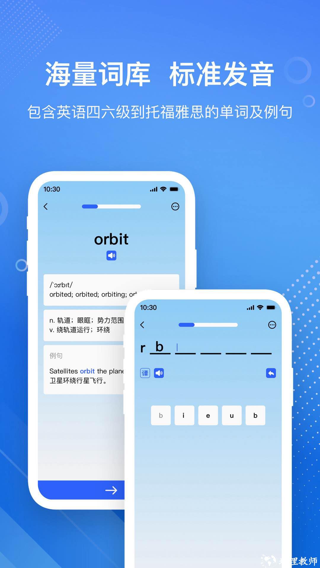 英语GoGo1