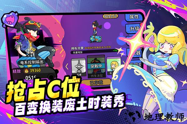 了不起的0516手游2