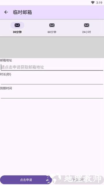 建文邮箱5