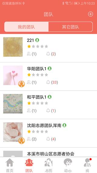志愿辽宁1