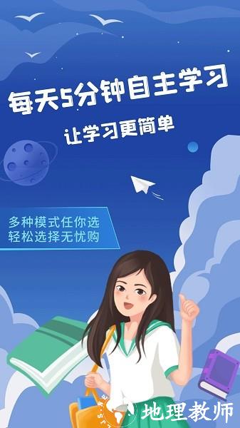 初中语数英3