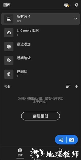 ightroom3