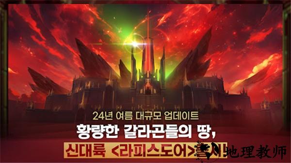 魔灵召唤克罗尼柯战记国际版1