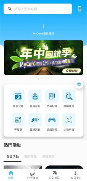 MyCard3