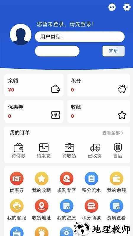 药牛中药app1