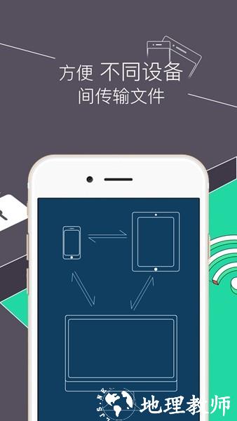 RE管理器4