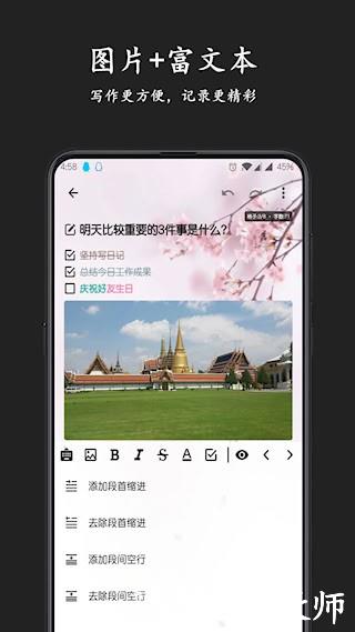 格间日记3
