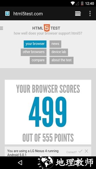 Android System WebView Canary5