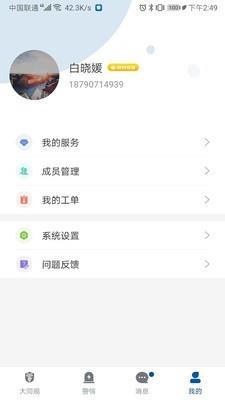 大同观3