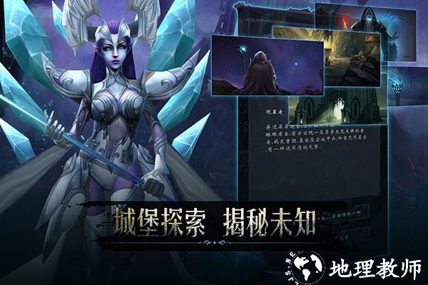 黑暗城堡内置菜单版2