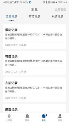 大同观4