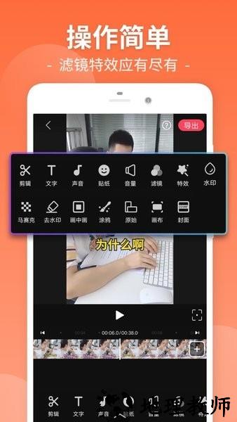 视频剪辑lab App3