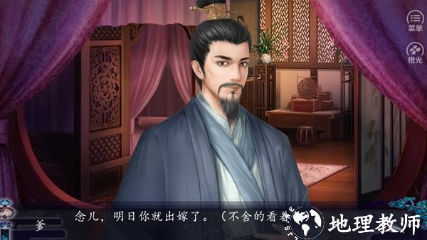 儿孙满堂内置金手指版3