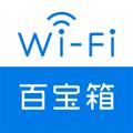 网络百宝箱纯净版