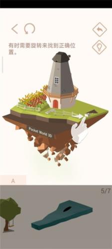 口袋世界3d(Pocket World 3D)无限钻石版1