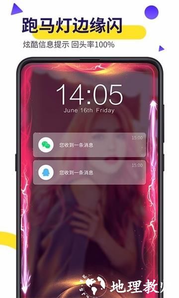 biu视频桌面5