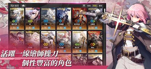 白夜极光台服安装包5