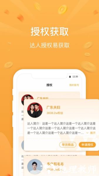 无忧星耀3