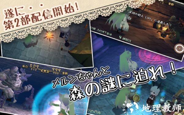 童话森林药师梅露Merufore4