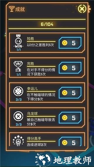 桌面冰球王者最新版4