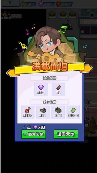 黎明前的僵尸大战安卓版2